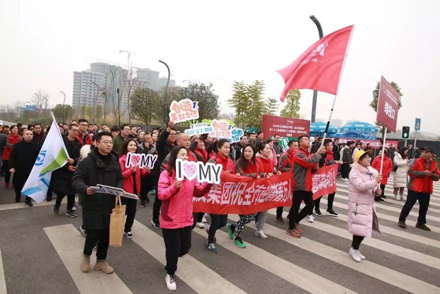 微信图片_20200102103706