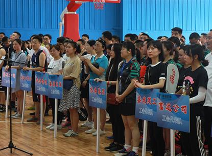 william威廉英国官网集团举行“五一”表扬大会暨“安康杯”职工运动....