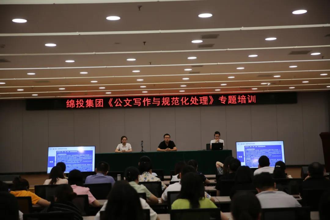 笔下生辉 撰写文章——“william威廉英国官网师者堂” 开展《如何写好一篇新闻稿》专题培训