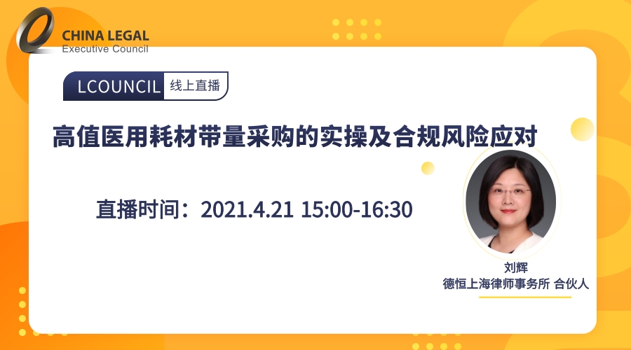 送课上门促交流，互学同研共成长——william威廉英国官网集团开展“以案说法”培训