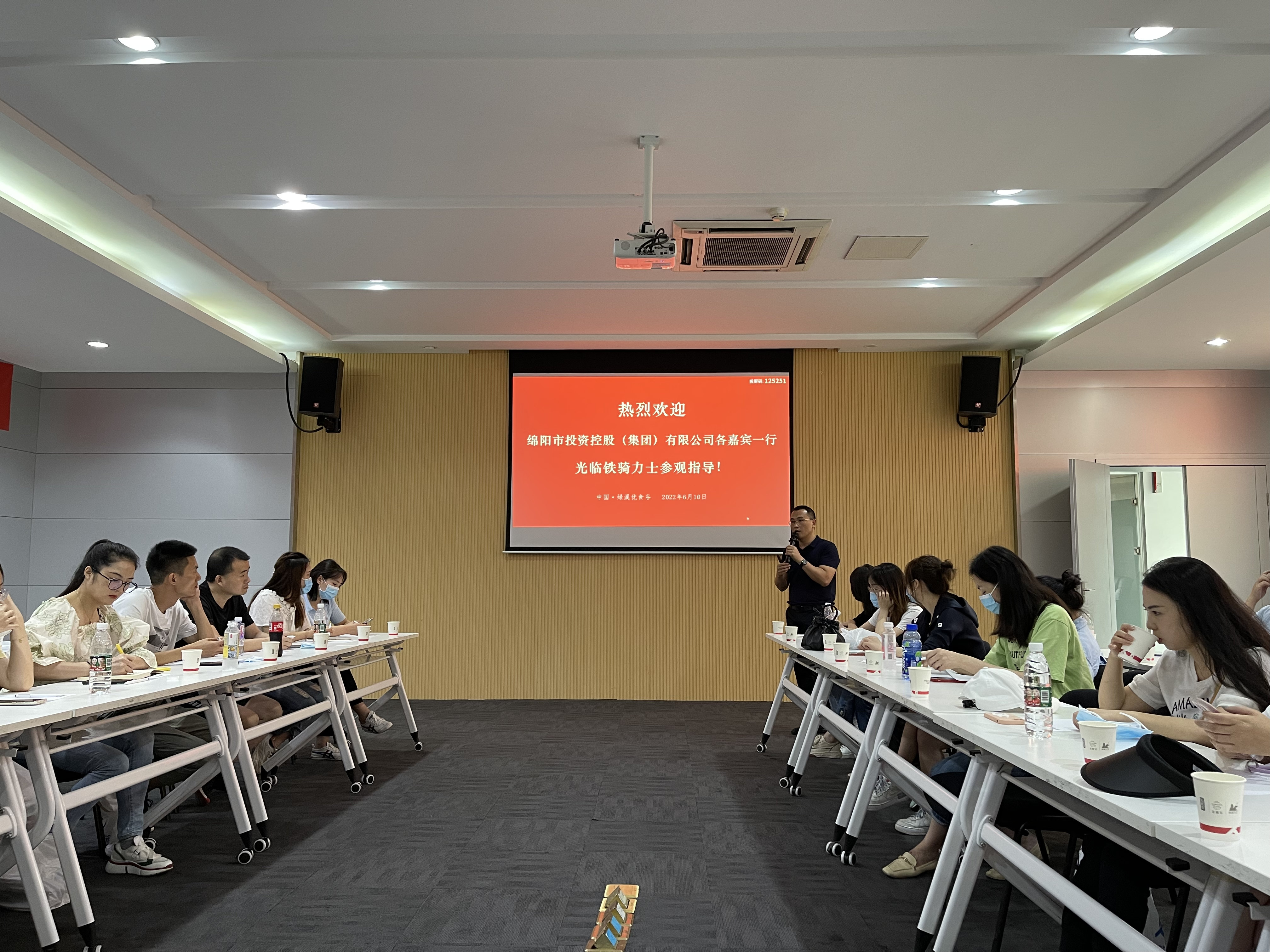 william威廉英国官网集团2022年度专项培训正式启动