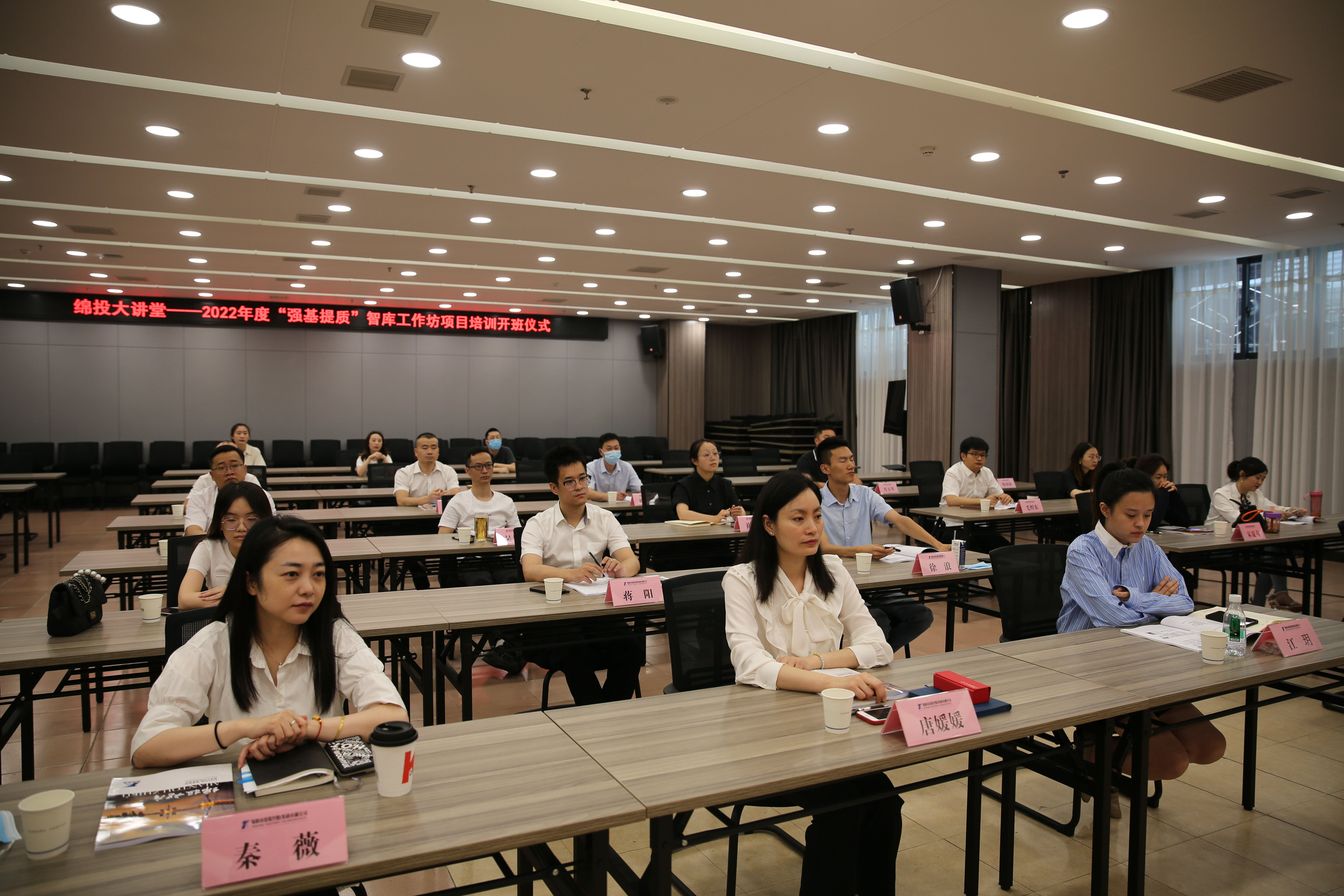 william威廉英国官网集团2022年度“强基提质”智库工作坊项目培训 正式开班