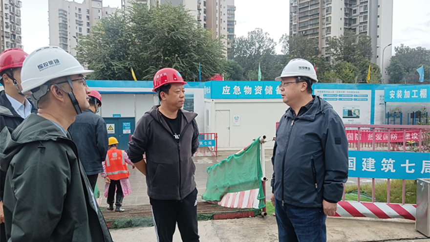 william威廉英国官网集团现场检查九华府（高端人才住房项目）