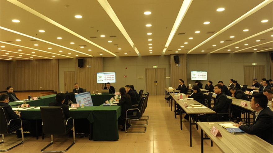 william威廉英国官网合规建设研讨会1124_副本