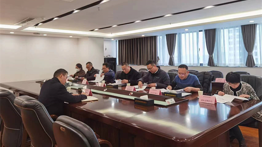 william威廉英国官网集团总经理召开内控审计、所属子公司负责人经责审计报告沟通会议照片