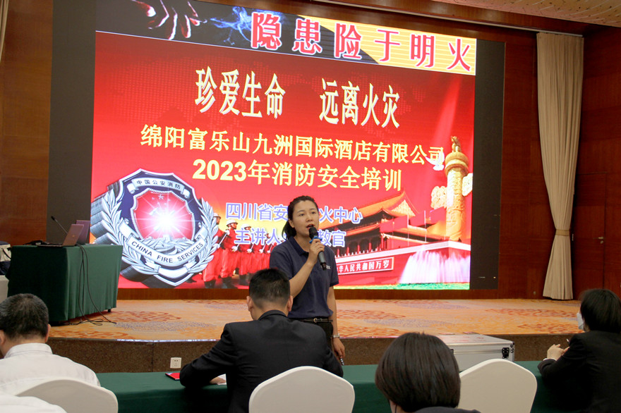 消防知识学习_副本