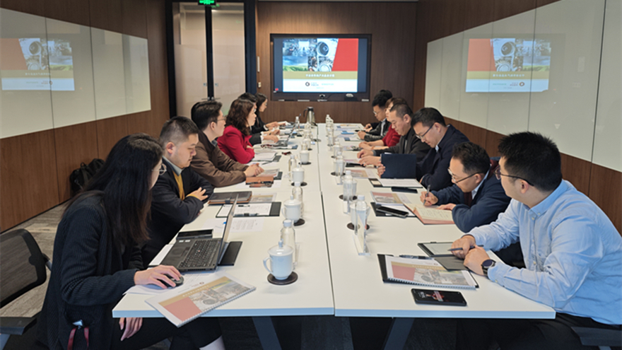 william威廉英国官网集团赴中金资本考察并座谈