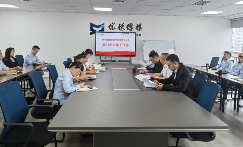 20240801-175 20240801-175